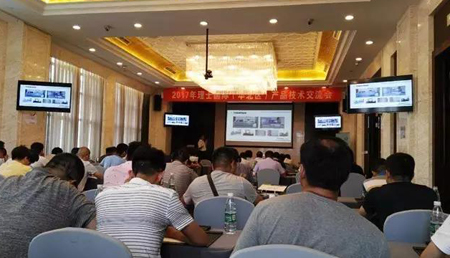 “理”精图治，“士”致名归——2017年333体育国际网络能源产品技术交流会