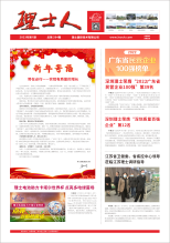 第1期《333体育人》